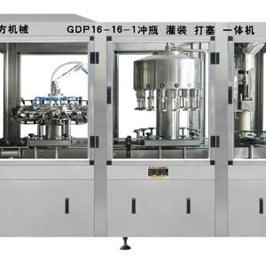 GDP16-16-1沖瓶、灌裝、打塞三聯(lián)體機(jī)